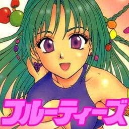 フルーティーズ_thumbnail