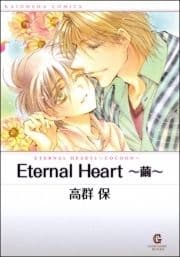 Eternal Heart_thumbnail