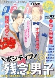 GUSHpeche ポジティブ残念男子_thumbnail