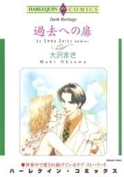 ハーレクインコミックス セット 2021年 vol.153