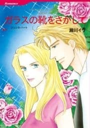 ハーレクインコミックス セット 2021年 vol.208_thumbnail