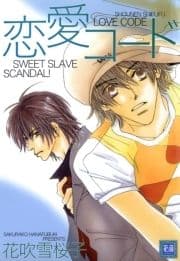 少年娼婦シリーズ_thumbnail