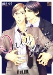 Only one_thumbnail