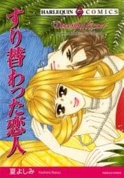 ハーレクインコミックス セット 2021年 vol.257_thumbnail