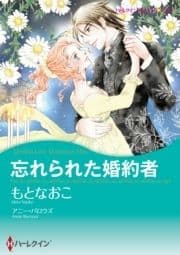 ハーレクインコミックス セット 2021年 vol.262