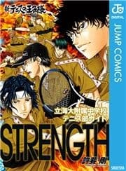 新テニスの王子様 立海大附属中学校テニス部ガイド『STRENGTH』_thumbnail