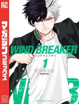 WIND BREAKER_thumbnail