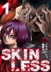 SKINLESS_thumbnail