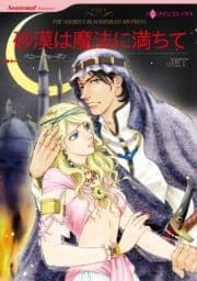 ハーレクインコミックス セット 2021年 vol.305