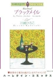 ハーレクインコミックス セット 2021年 vol.298