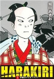 HRAKIRI