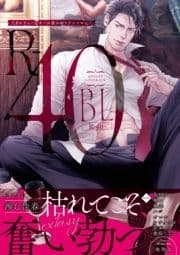 R-40BL_thumbnail