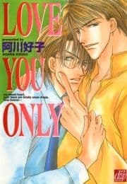 LOVE YOU ONLY_thumbnail
