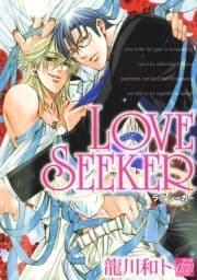 LOVE SEEKER_thumbnail