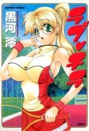 ラブチラ_thumbnail