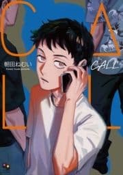 CALL【電子限定特典付】_thumbnail