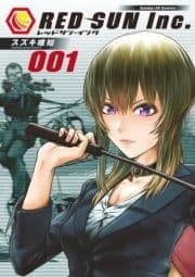 レッドサン･インク_thumbnail