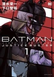 BATMAN JUSTICE BUSTER_thumbnail