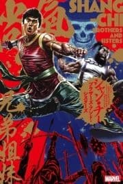 シャン･チー_thumbnail