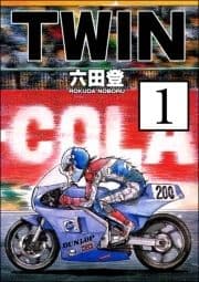 TWIN(分冊版)_thumbnail