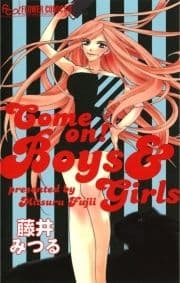 伝説の秘書 Come on! Boys&Girls_thumbnail