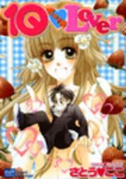 10センチLover