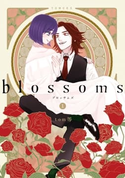 blossoms