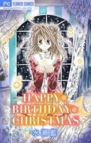 HAPPY*BIRTHDAY*CHRISTMAS【マイクロ】_thumbnail