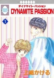 DYNAMITE PASSION_thumbnail
