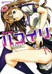 ハコイリ_thumbnail