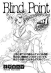 Blind Point_thumbnail