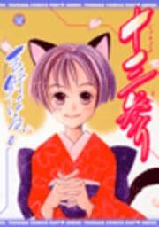 十三参り