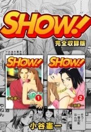 SHOW! 完全収録版