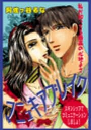 マニュキアブレイク_thumbnail