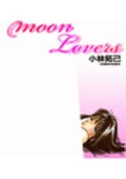 moon Lovers