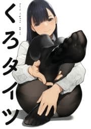 くろタイツ_thumbnail