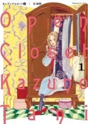 オープンクロゼット_thumbnail