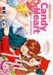 Candy Heart_thumbnail