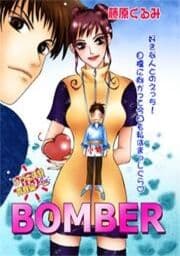 BOMBER_thumbnail