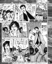 爆乳ハニートラップ!レズ全裸トイレ! 【懲役通算21年】女囚が秘密の花園 生暴露_thumbnail