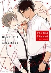 The Red Thread_thumbnail