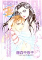 もっといいこと