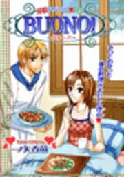 ＢＵＯＮＯ！_thumbnail