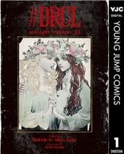 #DRCL midnight children_thumbnail