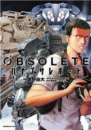 OBSOLETE ハナブサレポート_thumbnail