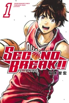 SECOND BREAK!!_thumbnail