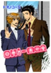 OH！－men_thumbnail