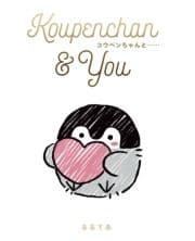 Koupenchan & You コウペンちゃんと……_thumbnail