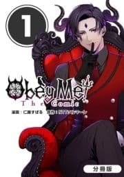 Obey Me! The Comic【分冊版】_thumbnail