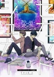 セカンドシュガー【合冊版】_thumbnail